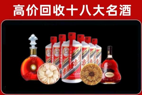 灌云县回收烟酒店