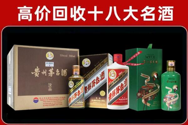 灌云县回收铁盖茅台酒